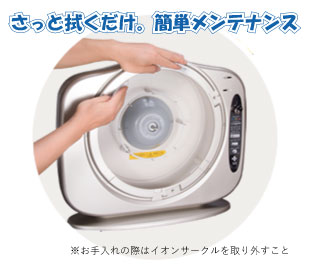 さっと拭くだけ。簡単メンテナンス