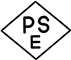 PSEマーク - 電気用品安全法